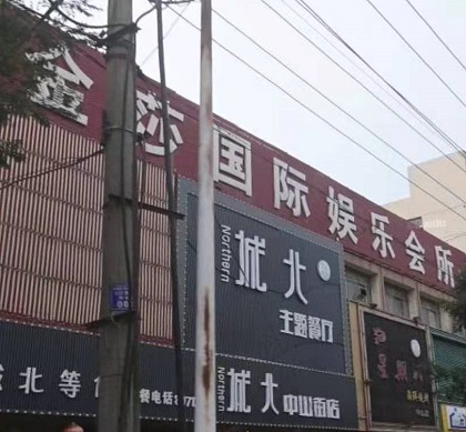 吉安金莎国际KTV消费价格点评